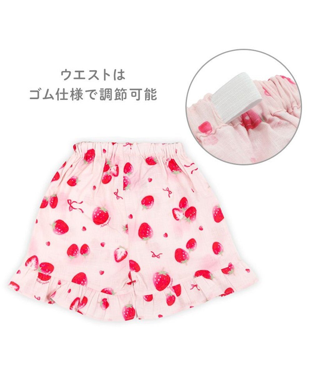 Mother garden 2025 マザーガーデン  野いちご 甚平  《水彩柄》 95～100cm 