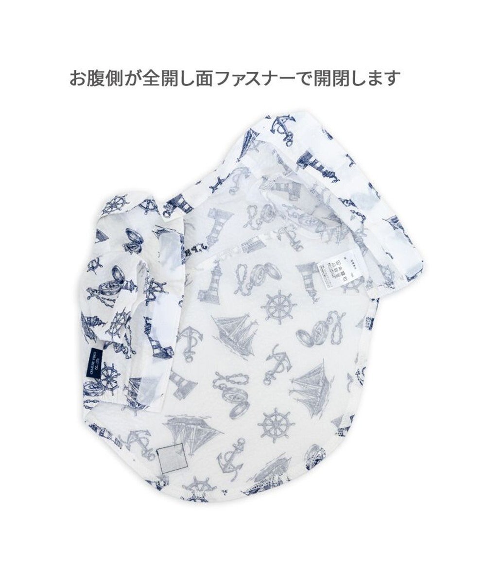 PET PARADISE J.PRESS マリンシャツ  《 ホワイト》 小型犬 