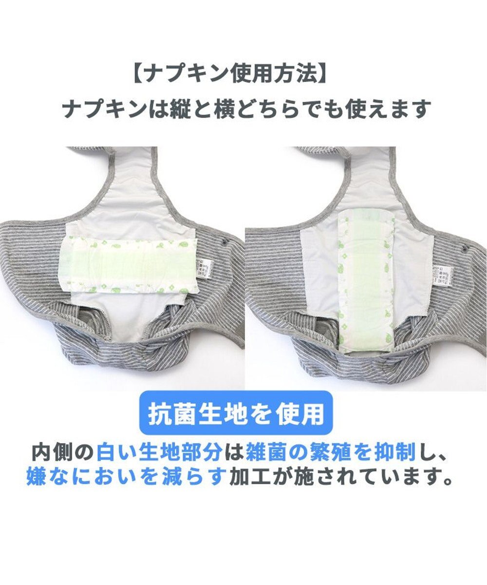 犬 服 夏服 マナーオール グレー 小型犬 オムツ おむつ 術後服 サニタリー マナーベルト マナーパンツ Pet Paradise 通販 雑貨とペット用品の通販サイト マザーガーデン ペットパラダイス 犬 服 夏服 マナーオール グレー 小型犬 オムツ おむつ 術後服 サニタリー マナーベルト マナーパンツ Pet Paradise 通販 雑貨とペット用品の通販サイト マザーガーデン ペットパラダイス