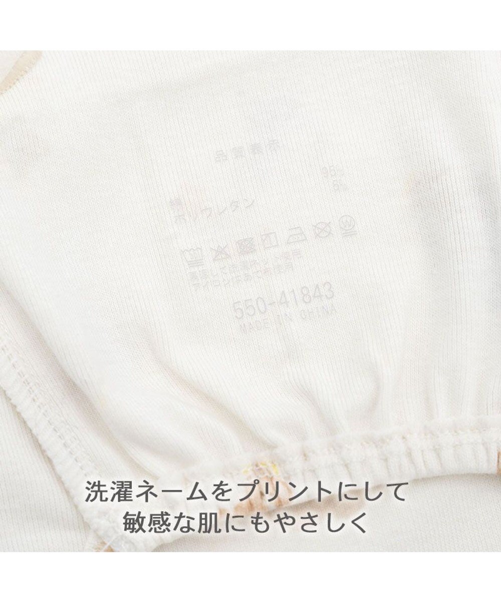 PET PARADISE ペットパラダイス くまさん はじめてのタンクトップ 《おやすみ柄》 中型犬 大型犬 