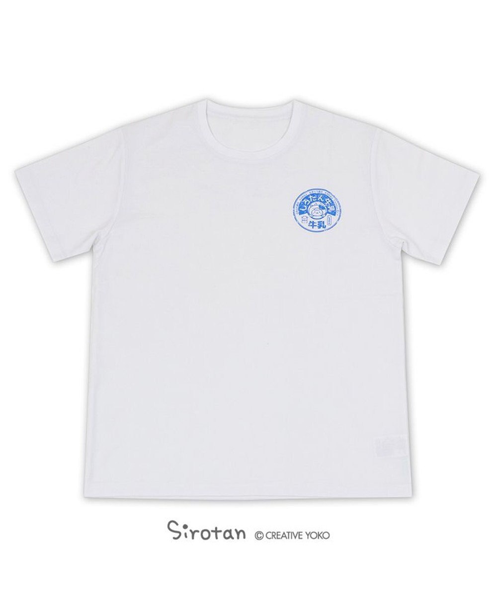 しろたん Tシャツ 半袖 牛乳柄 白色 S M L Xl レディース メンズ ユニセックス 男女兼用 コットン あざらし かわいい キャラクター 半袖tシャツ マザーガーデン ネットショップ限定商品 ギフト 父の日 父の日ギフト Mother Garden 通販 雑貨とペット用品の しろたん Tシャツ 半袖 牛乳柄 白色 S M L Xl レディース メンズ ユニセックス 男女兼用 コットン あざらし かわいい キャラクター 半袖tシャツ マザーガーデン ネットショップ限定商品 ギフト 父の日 父の日ギフト Mother Garden 通販 雑貨とペット用品の