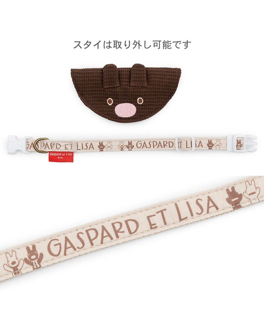 PET PARADISE リサとガスパール スタイ首輪 《ガスパール》 ３Ｓ 