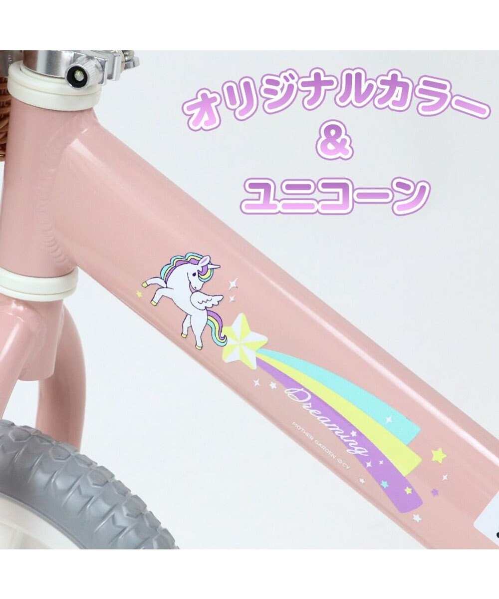 Mother garden マザーガーデンキッズ《ユニコーン》バイク  子供用自転車 超軽量 