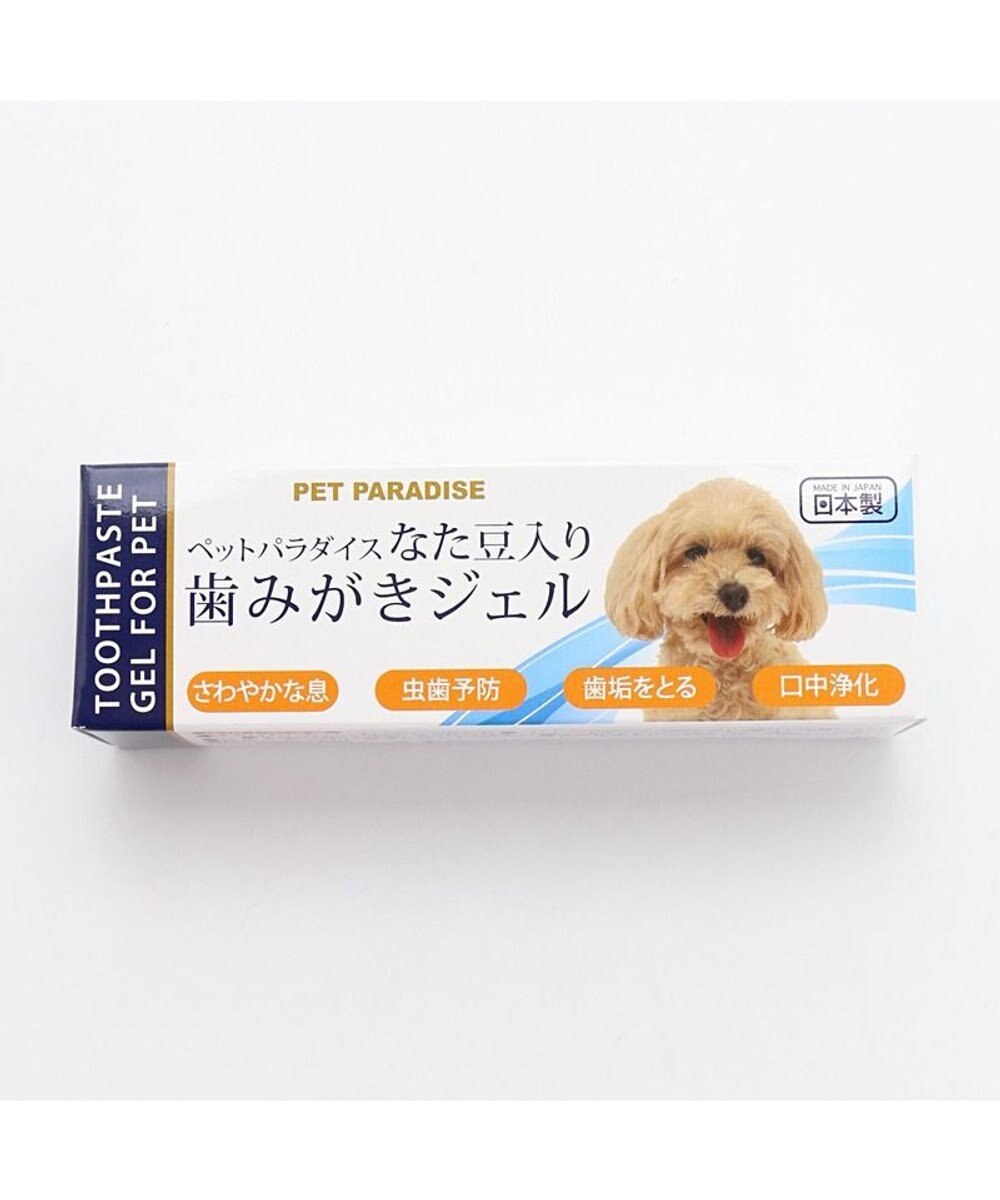ペット用品 犬 猫 お手入れ ケア用品 ペットパラダイス 愛犬用 なた豆入り 歯みがき ジェル ミルク味 国産 虫歯予防 歯石の除去 口内浄化 Pet Paradise 通販 雑貨とペット用品の通販サイト マザーガーデン ペットパラダイス ペット用品 犬 猫 お手入れ ケア用品 ペットパラダイス 愛犬用 なた豆入り 歯みがき ジェル ミルク味 国産 虫歯予防 歯石の除去 口内浄化 Pet Paradise 通販 雑貨とペット用品の通販サイト マザーガーデン ペットパラダイス