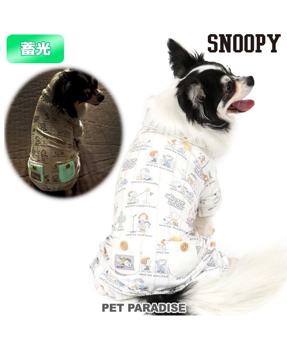 犬 服 スヌーピー 蓄光 ロンパース 小型犬 パジャマ 犬服 犬の服 犬 服 ペットウエア ペットウェア ドッグウエア ドッグウェア ベビー 超小型犬 小型犬 Pet Paradise 通販 雑貨とペット用品の通販サイト マザーガーデン ペットパラダイス 犬 服 スヌーピー 蓄光 ロンパース 小型犬 パジャマ 犬服 犬の服 犬 服 ペットウエア ペットウェア ドッグウエア ドッグウェア ベビー 超小型犬 小型犬 Pet Paradise 通販 雑貨とペット用品の通販サイト マザーガーデン ペットパラダイス