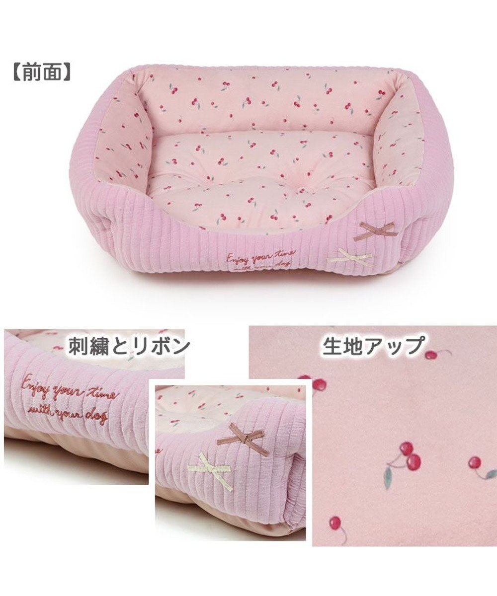 PET PARADISE 犬 ベッド キルト カドラーベッド (38×32cm) 《グレージュ/ ピンク/ ホワイト》 