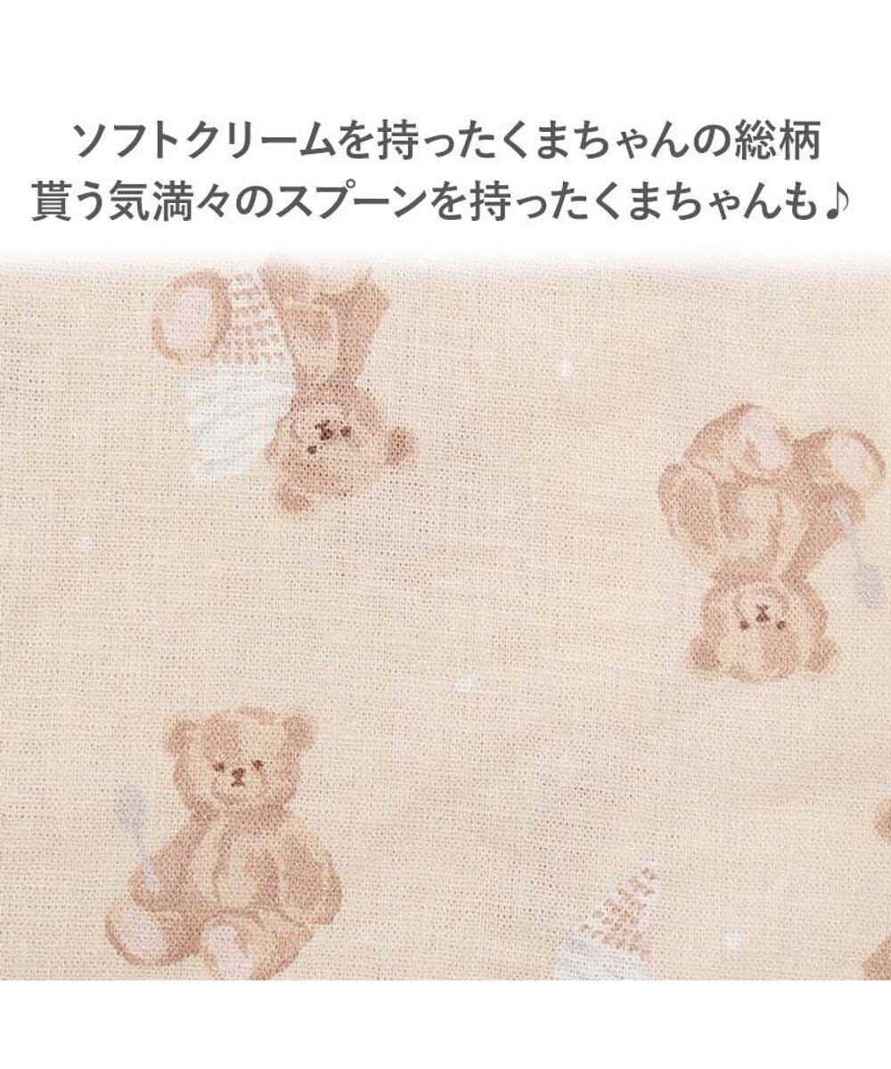 PET PARADISE ペットパラダイス くまちゃん 甚平 《アイス柄》 小型犬 