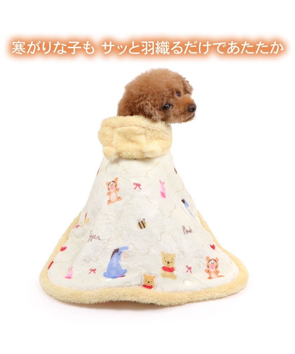 PET PARADISE ディズニー くまのプーさん お友達柄 着る毛布 小型犬 