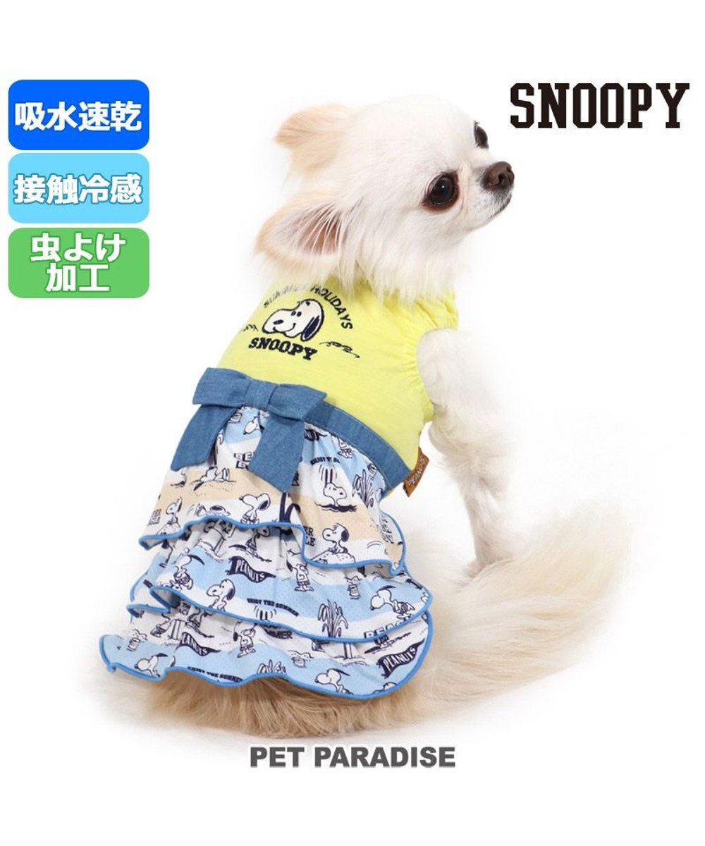 PET PARADISE 犬 夏服 ひんやり クール ペットパラダイス スヌーピー クール 接触冷感 虫よけ メッシュ ワンピース 〔小型犬〕 超小型犬 小型犬 メッシュ ひんやり 夏 涼感 冷却 吸水速乾 クールマックス 黄