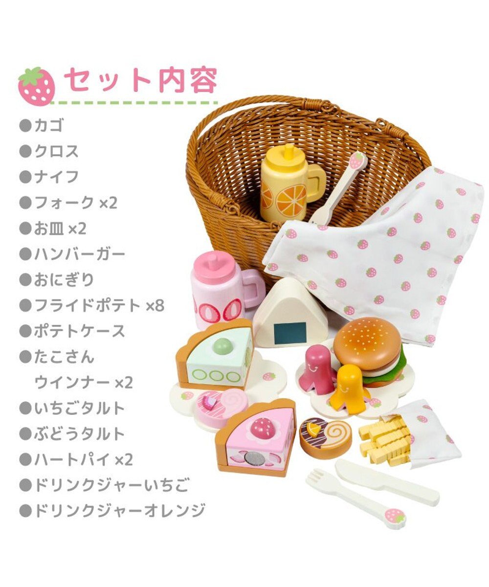 Mother garden マザーガーデン  ピクニックランチセット