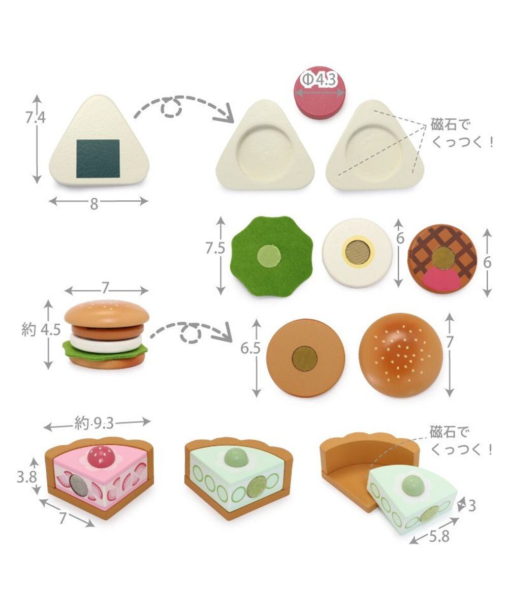 Mother garden マザーガーデン  ピクニックランチセット 