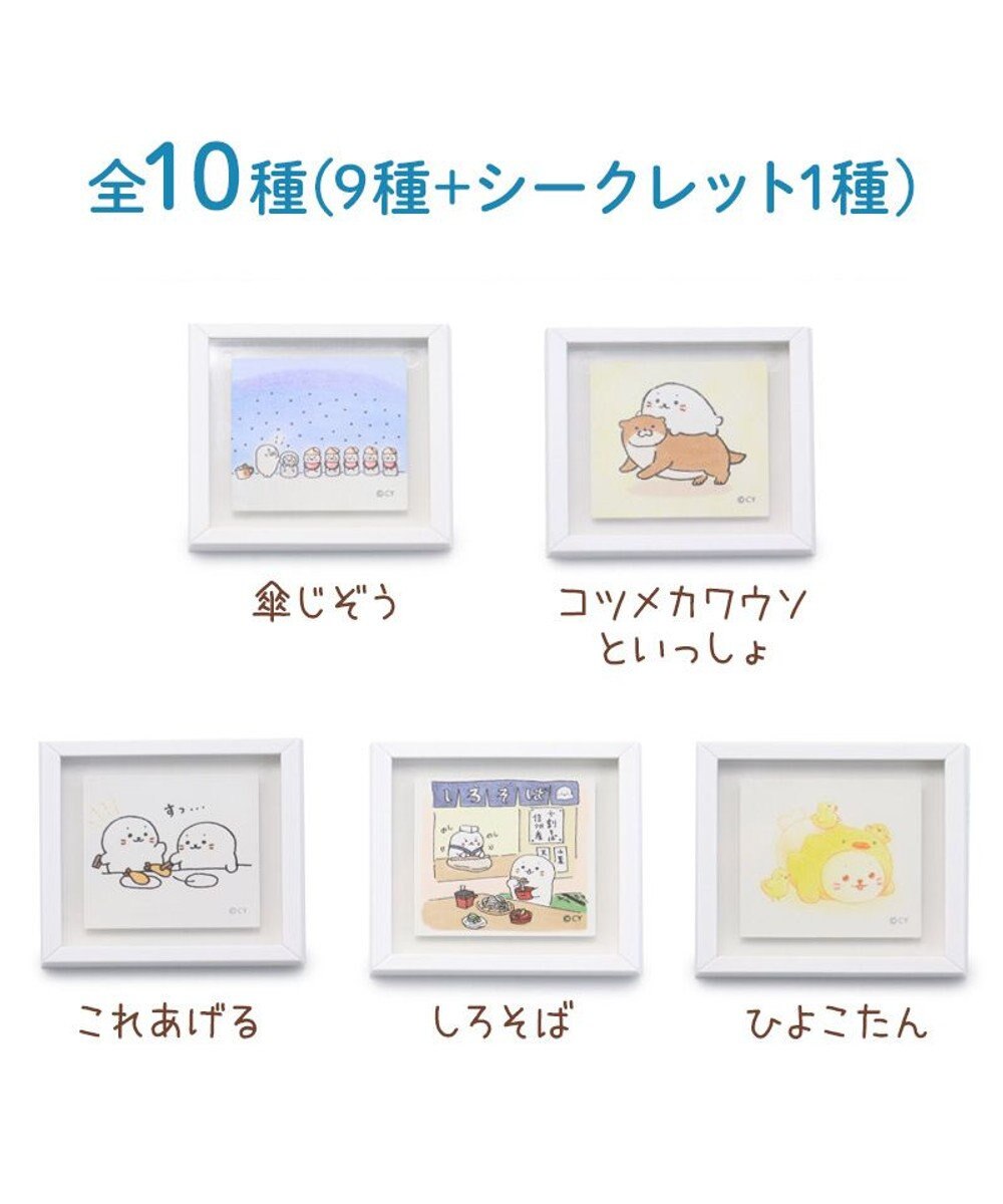 Mother garden しろたん フレームマグネット 単品 