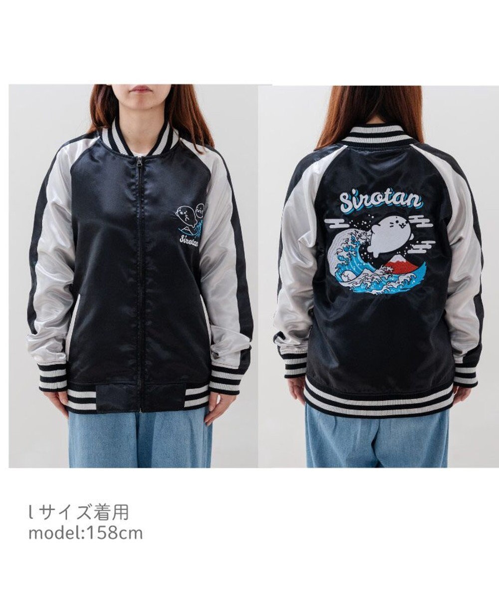 Mother garden しろたん 波乗り スカジャン 《M / L》 ユニセックス 