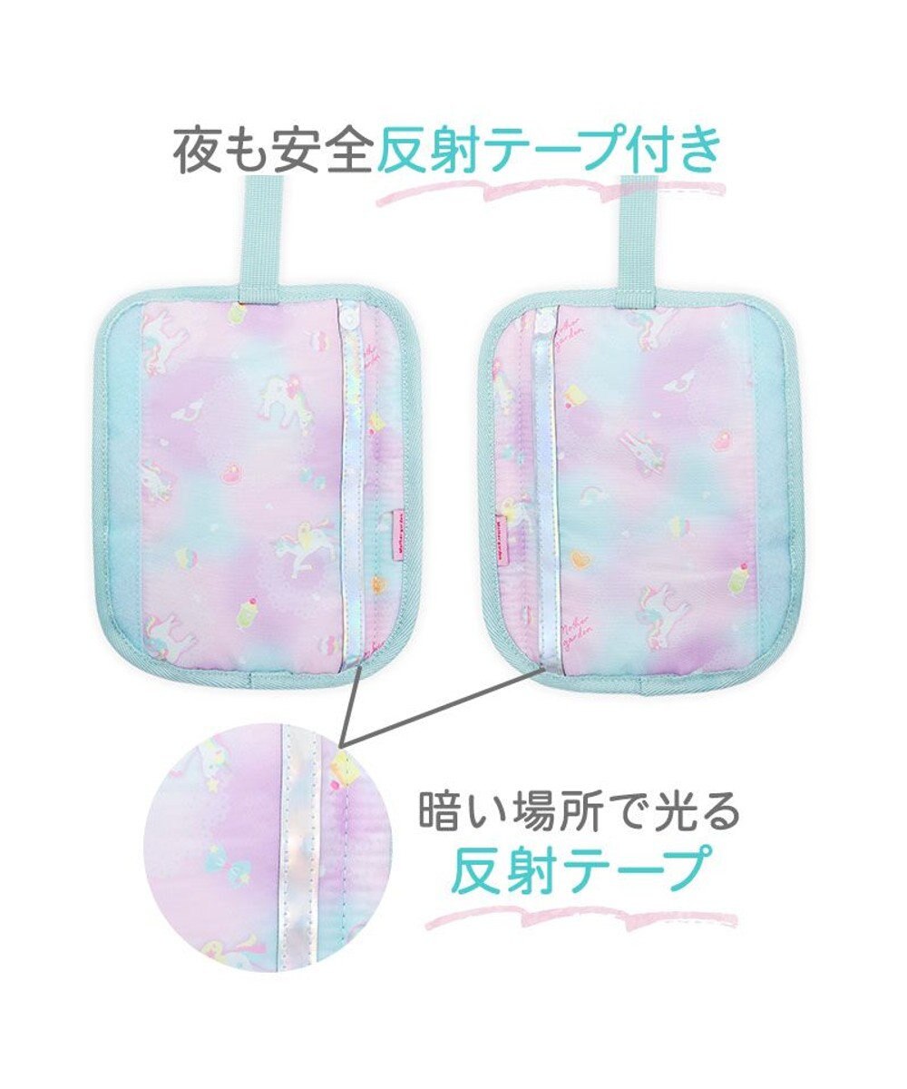 Mother garden マザーガーデン ユニコーン ランドセル ショルダーパッド 《コットンキャンディ柄》 