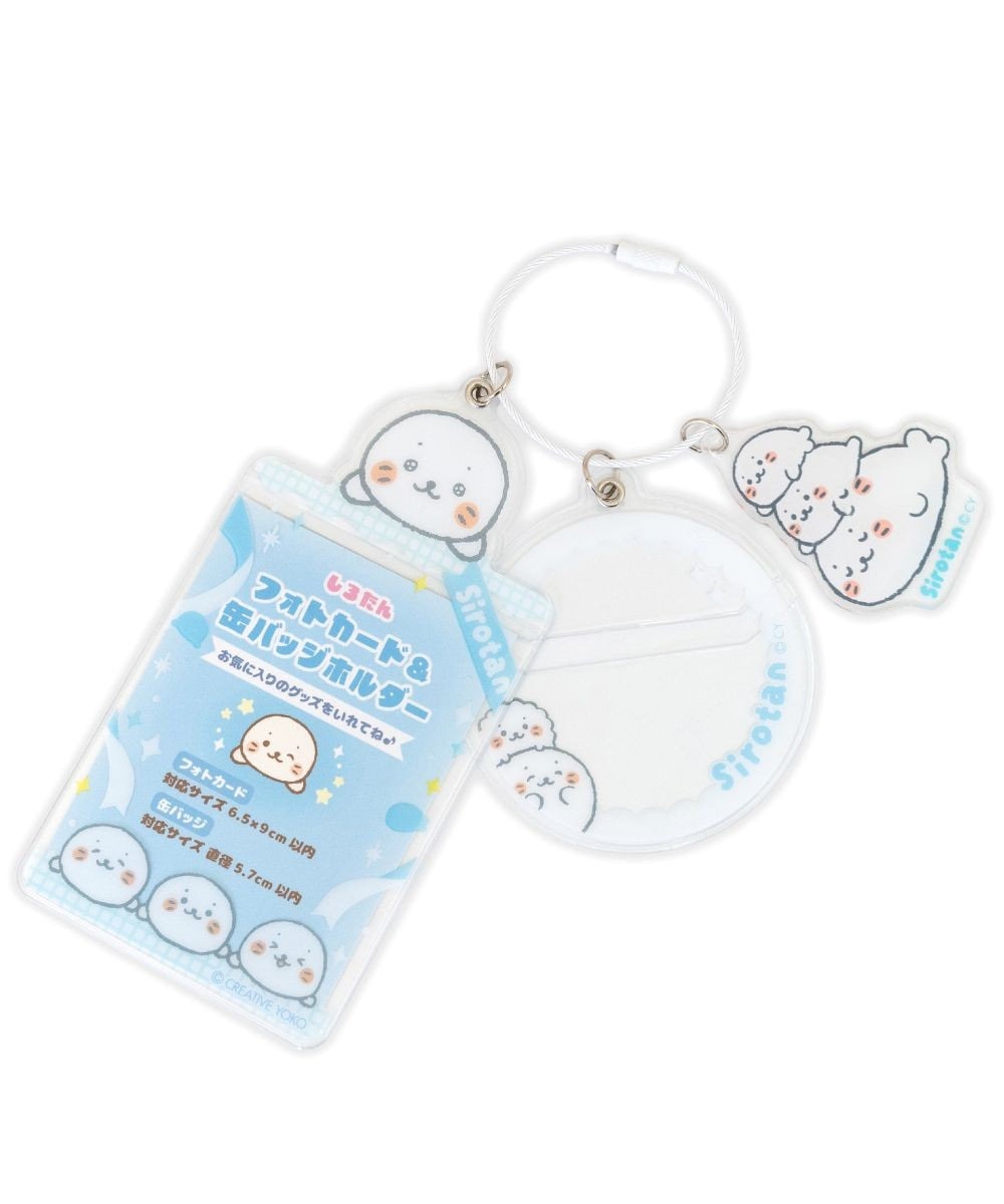 Mother garden しろたん フォト＆バッジホルダ― 《白色》 単品 白色