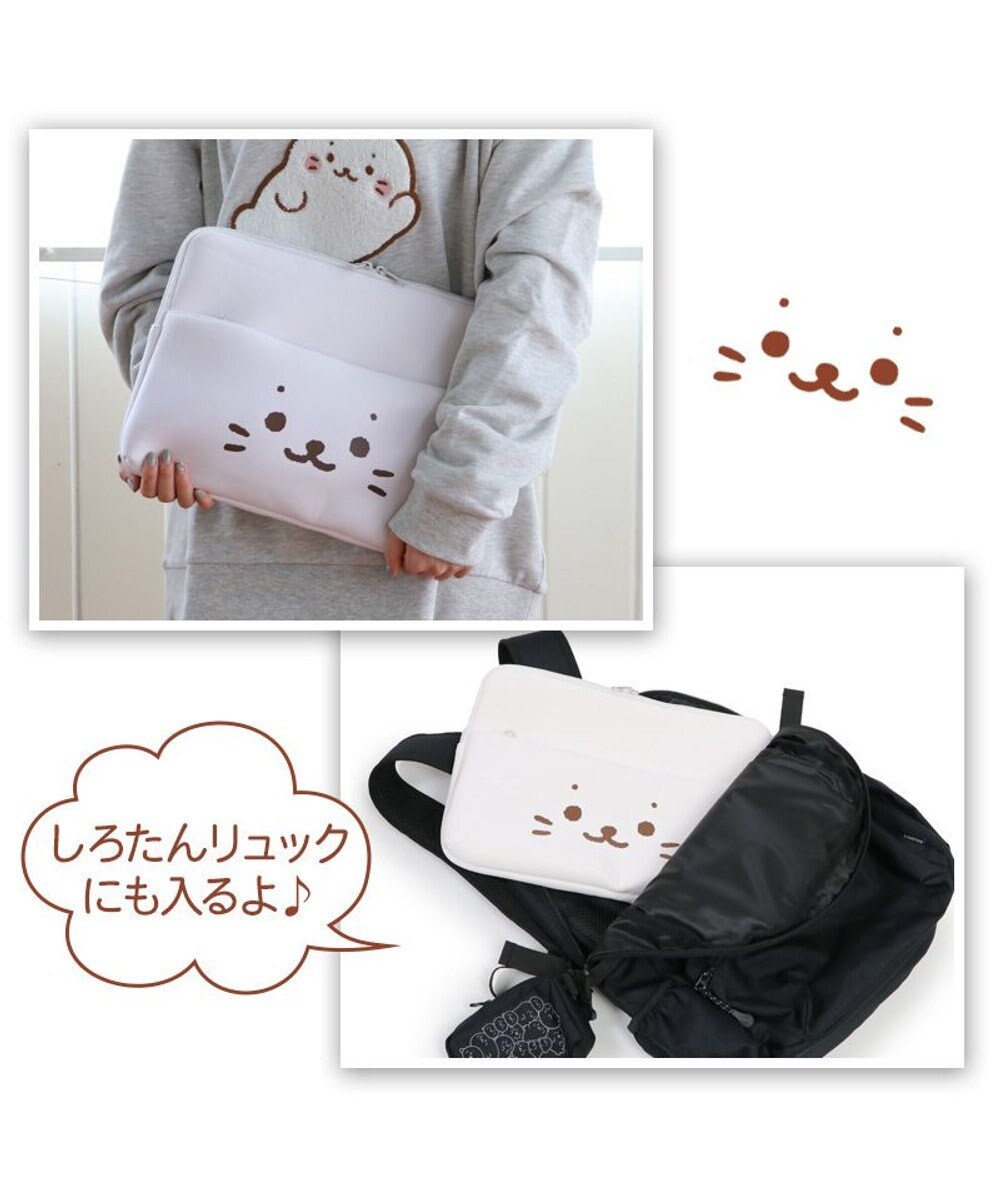 Mother garden しろたん パソコンケース 顔ぼん 