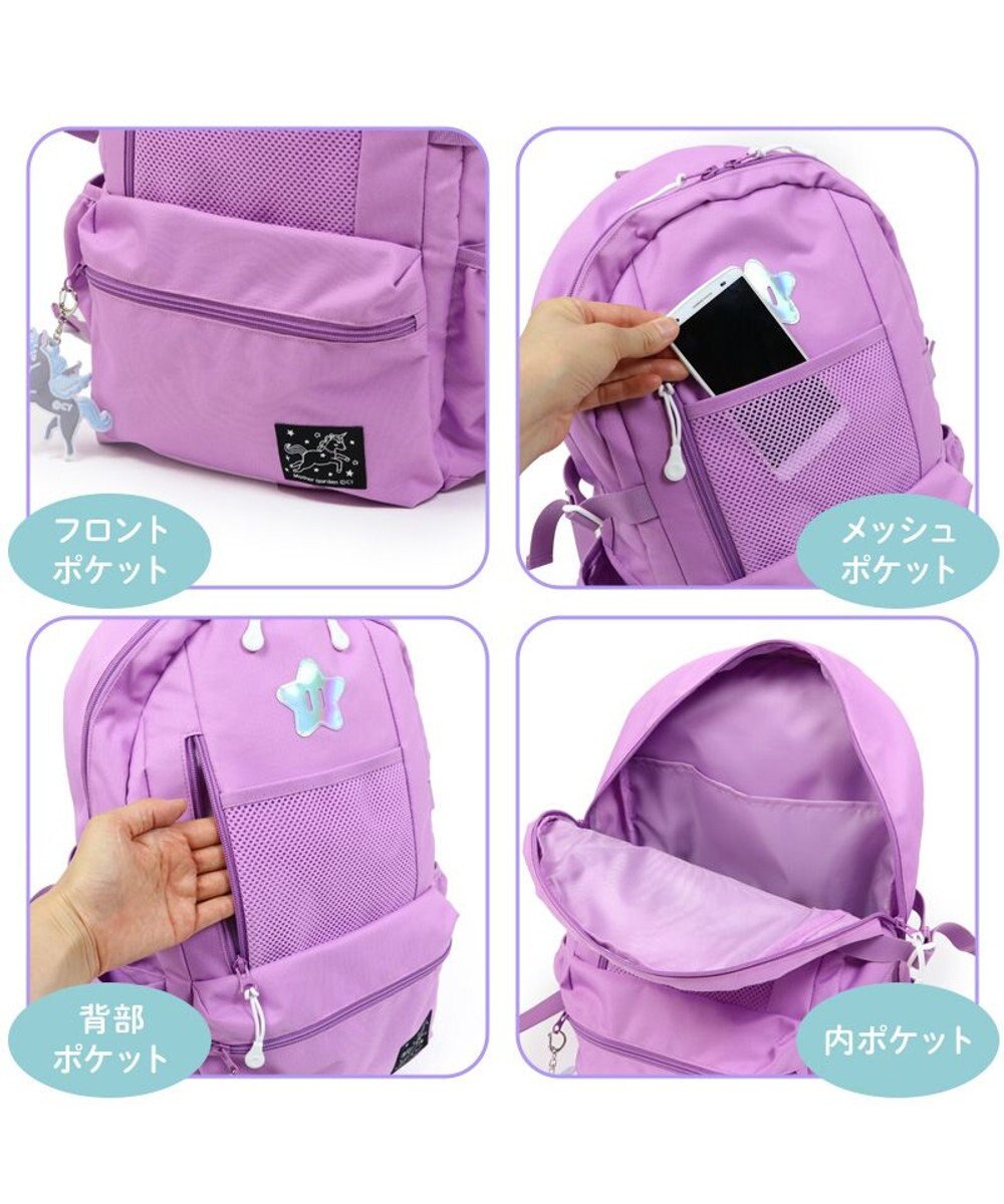Mother garden マザーガーデン ユニコーン キッズ リュック パープル リフレクターキーホルダー付き 