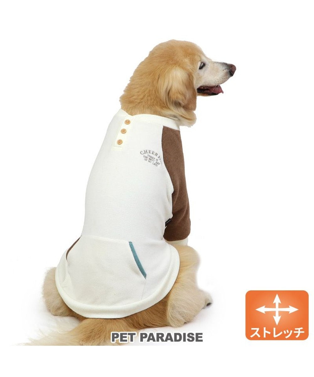 PET PARADISE ペットパラダイス ワンダフルストレッチ フリース トレーナー 《クレイジーカラー 》中型犬 大型犬 白