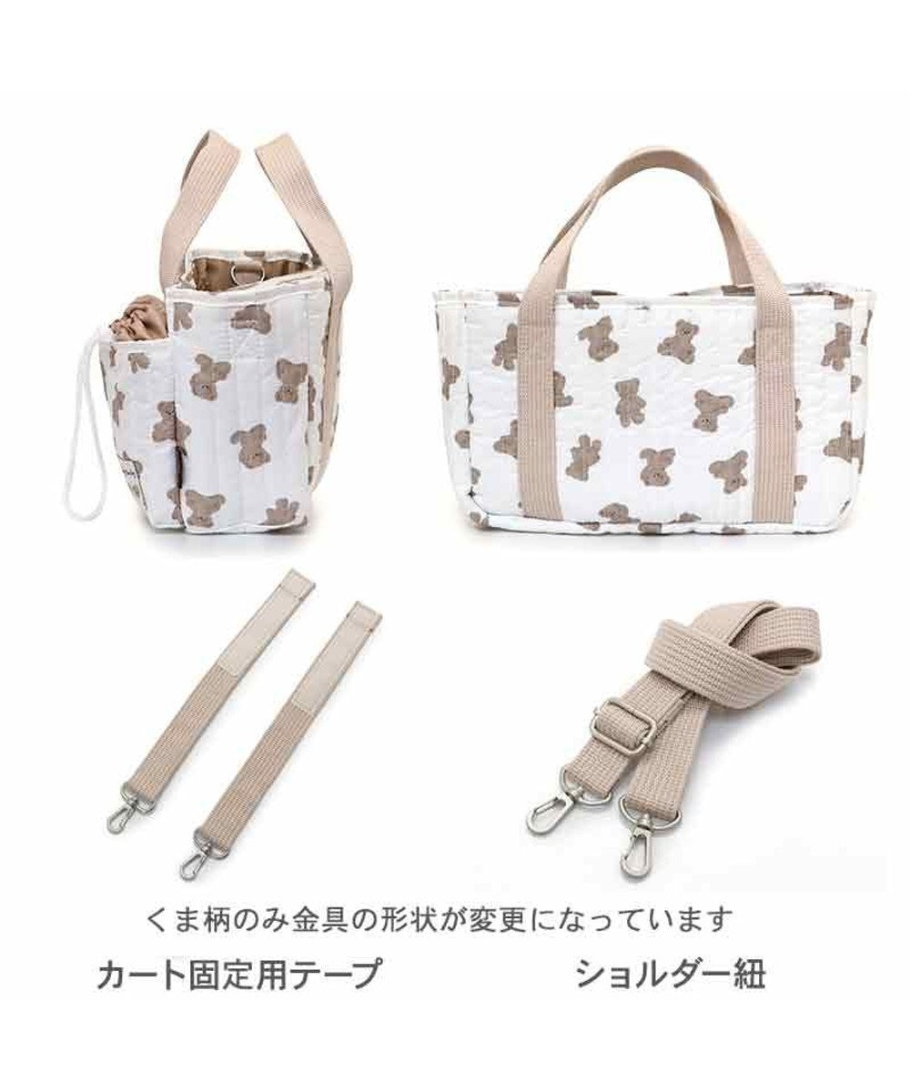 PET PARADISE ペットパラダイス お散歩 バッグ ショルダー 《くま》