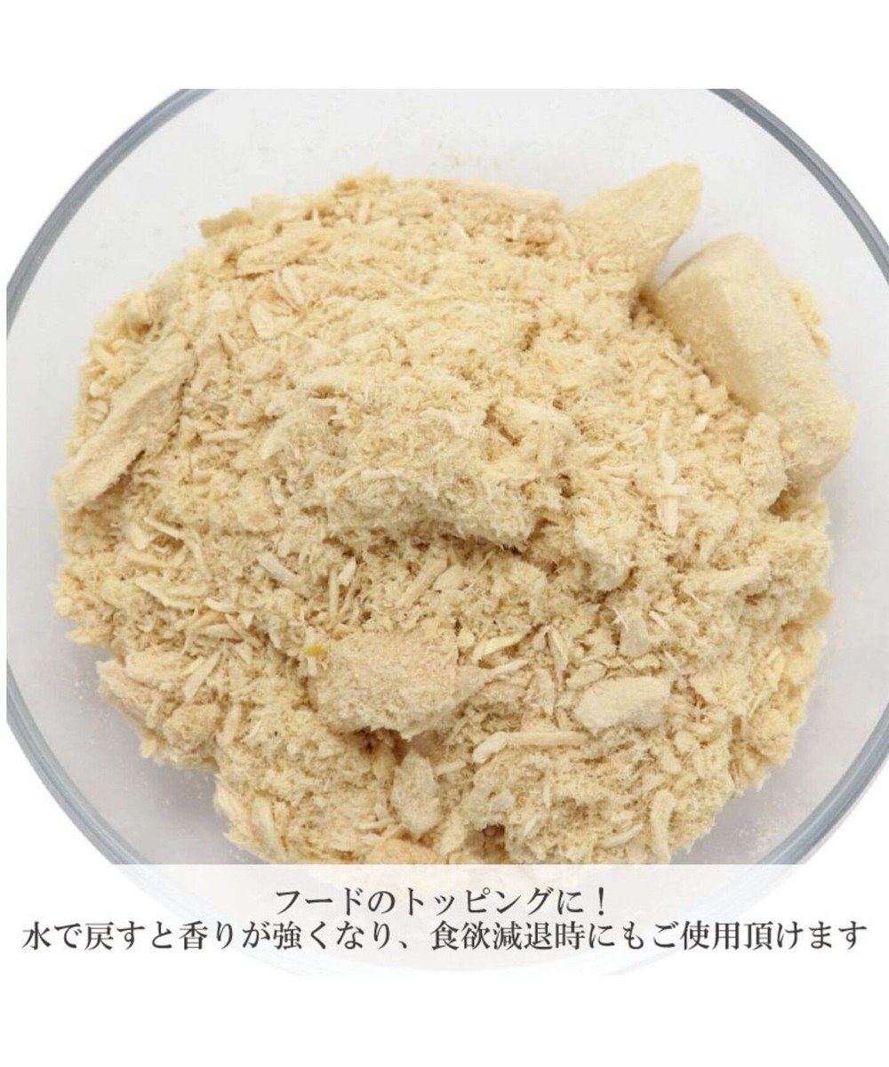 PET PARADISE フリーズドライ 鶏むね肉ほぐし 大袋 55g 国産 