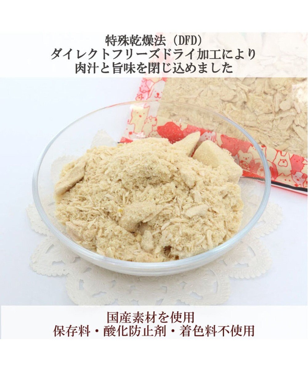 PET PARADISE フリーズドライ 鶏むね肉ほぐし 大袋 55g 国産 