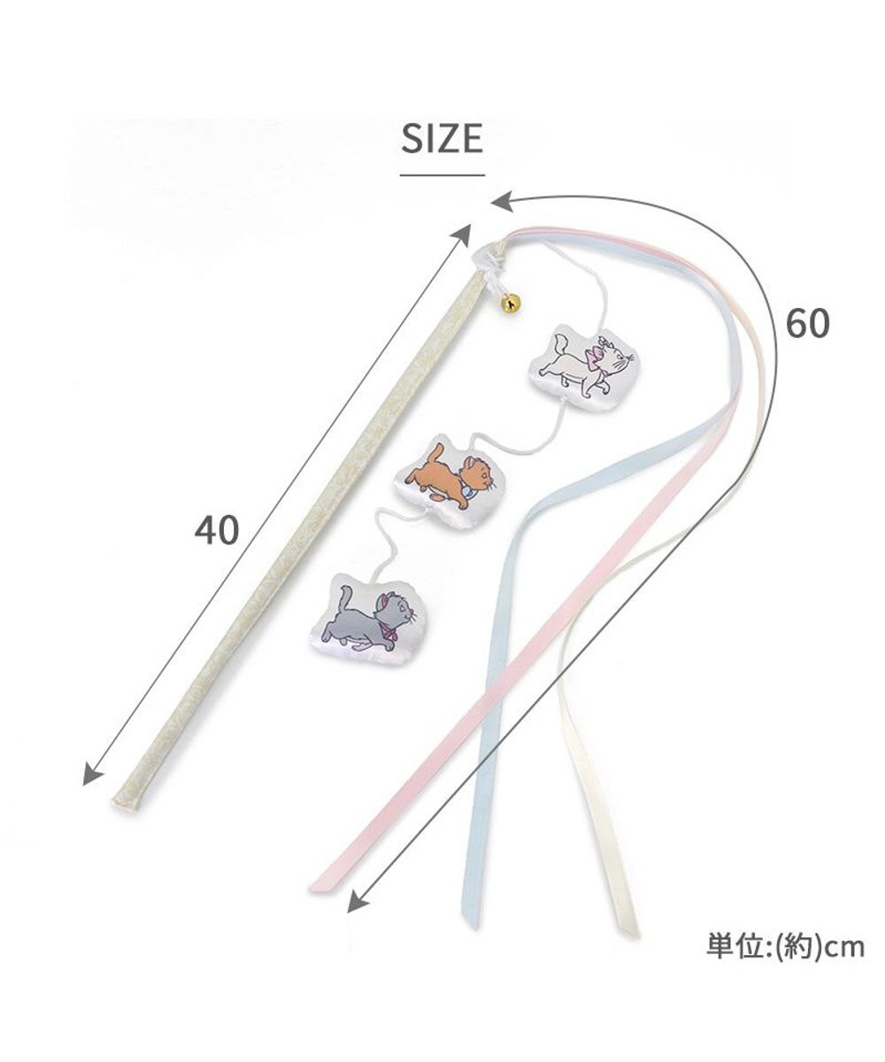 PET PARADISE ディズニー  ３兄弟 猫じゃらし 