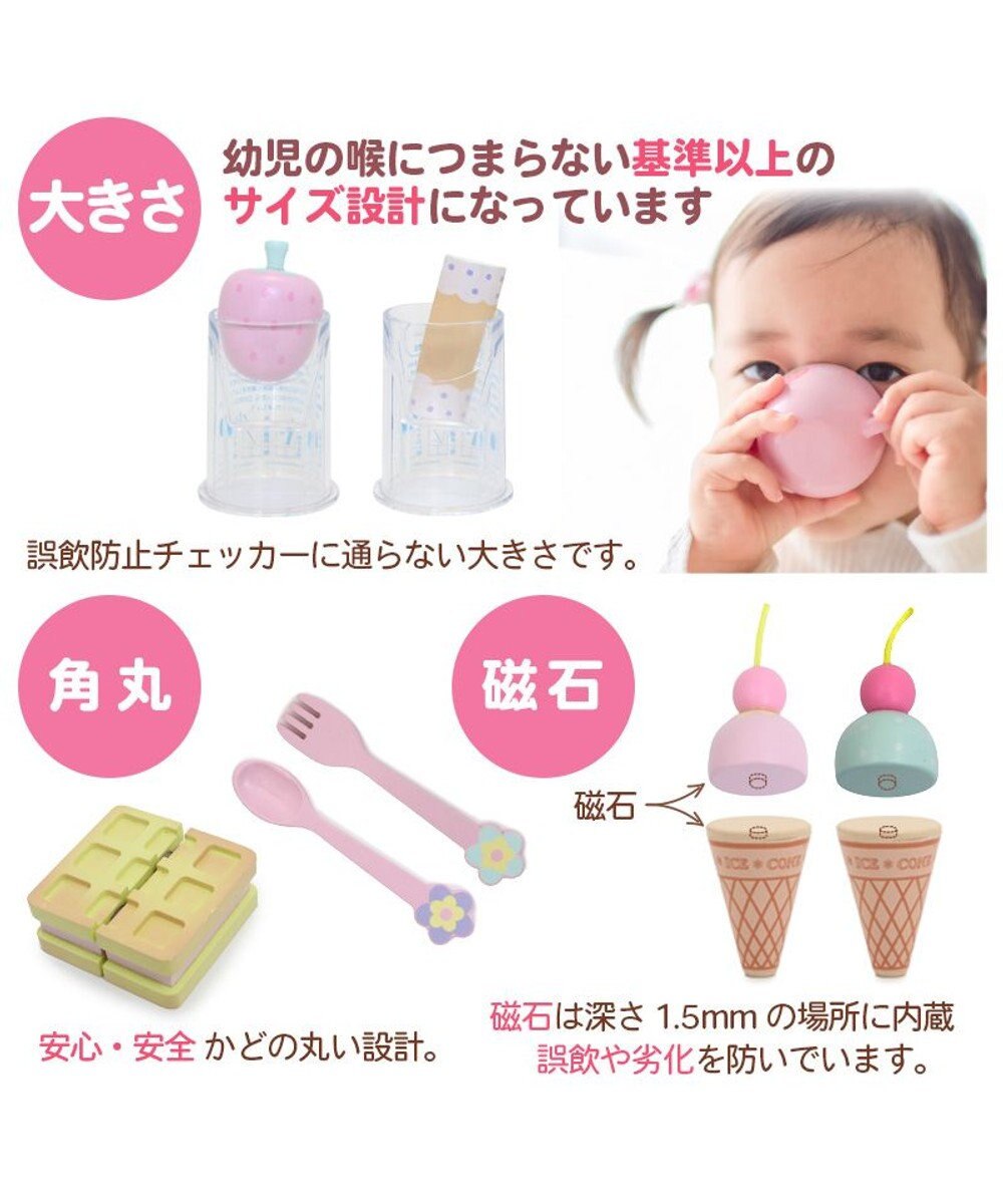 Mother garden 【ギフト巾着セット商品】  ドリーム ユニコーン カフェ 木製 ままごとセット 