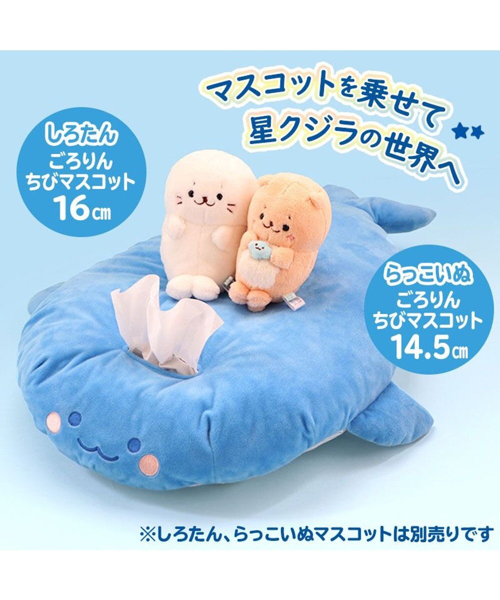 しろたん 星くじら ティッシュカバー ティッシュケース ぬいぐるみティッシュカバー ティッシュ ケース ボックス カバー インテリア 雑貨 あざらし アザラシ かわいい キャラクター Mother Garden 通販 雑貨とペット用品の通販サイト マザーガーデン ペット しろたん 星くじら ティッシュカバー ティッシュケース ぬいぐるみティッシュカバー ティッシュ ケース ボックス カバー インテリア 雑貨 あざらし アザラシ かわいい キャラクター Mother Garden 通販 雑貨とペット用品の通販サイト マザーガーデン ペット