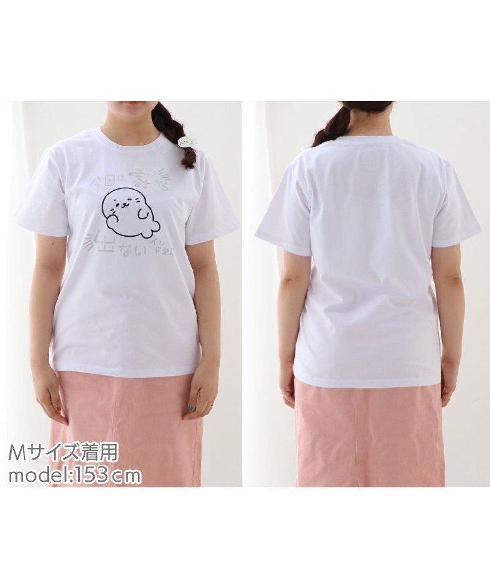 Mother garden しろたん Tシャツ 半袖  《インドア派》 ユニセックス 