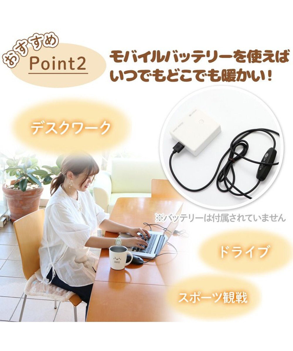 Mother garden しろたん USB ぽかぽか シートクッション ハンドウォーマー 38cm×35cm 