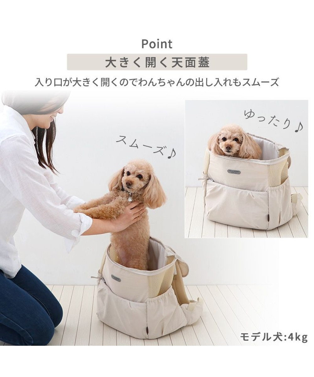 ペットパラダイス 背中ポケット付き ハグ&リュック / PET