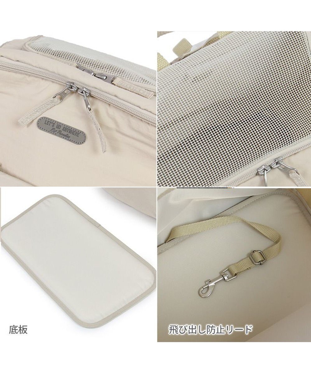 PET PARADISE ペットパラダイス 背中ポケット付き ハグ&リュック 