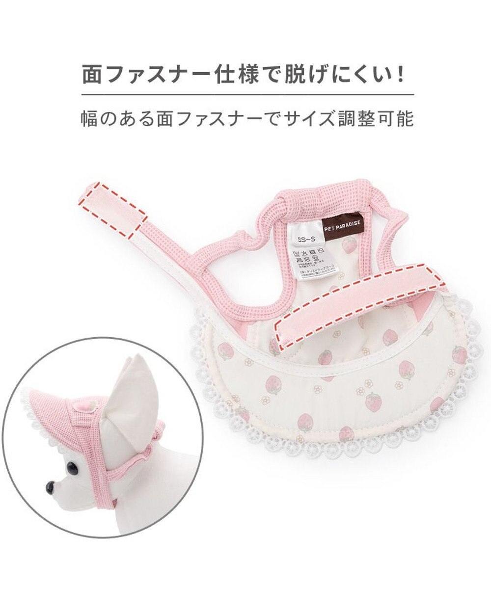 PET PARADISE ペットパラダイス 苺 帽子 ４Ｓ～３Ｓ/ＳＳ～Ｓ 