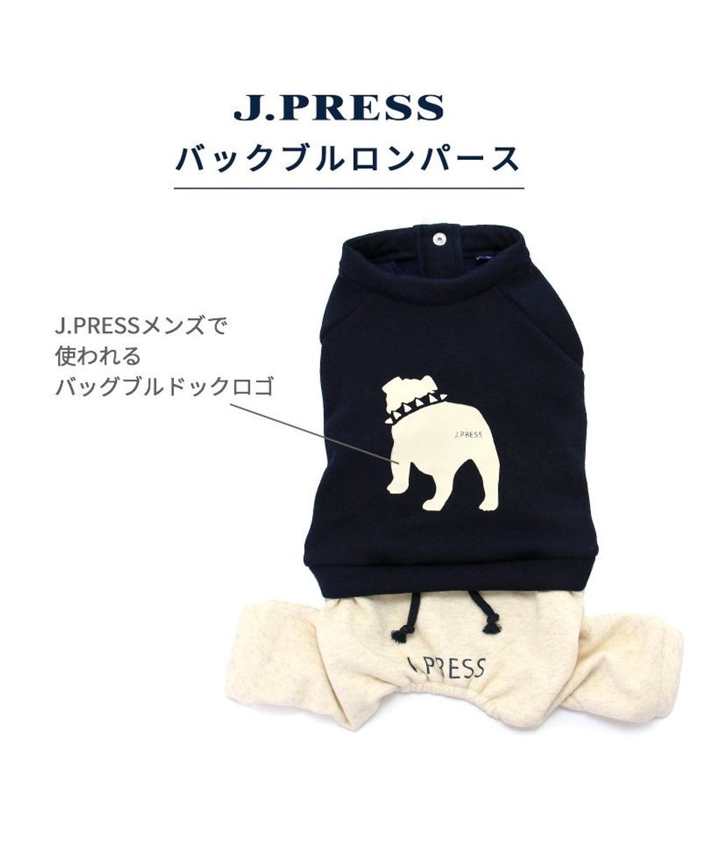 PET PARADISE J.PRESS パンツつなぎ バックブルドッグ 小型犬