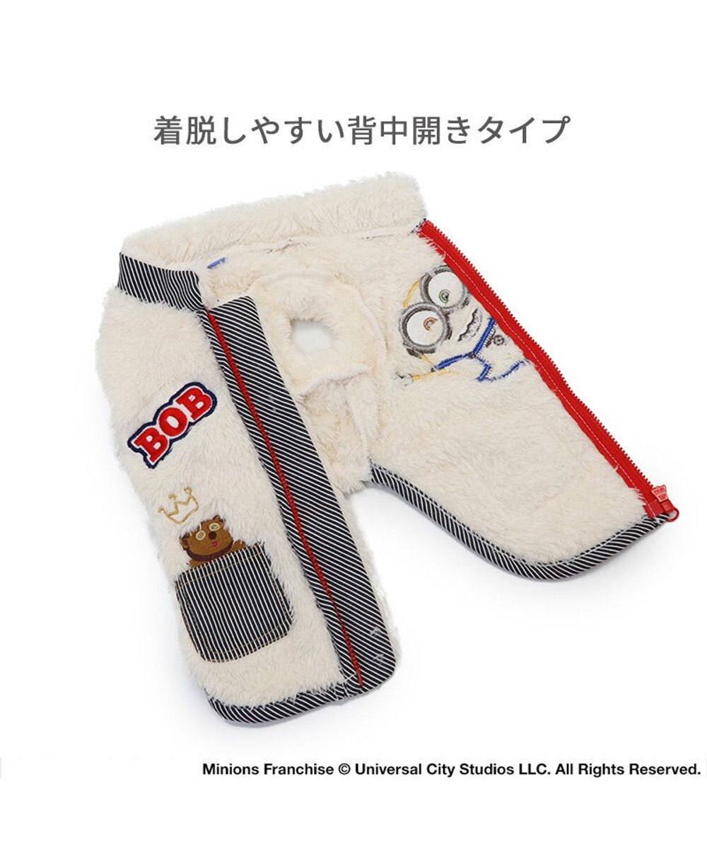PET PARADISE ミニオン ボブ ジップ ボアベスト 小型犬 