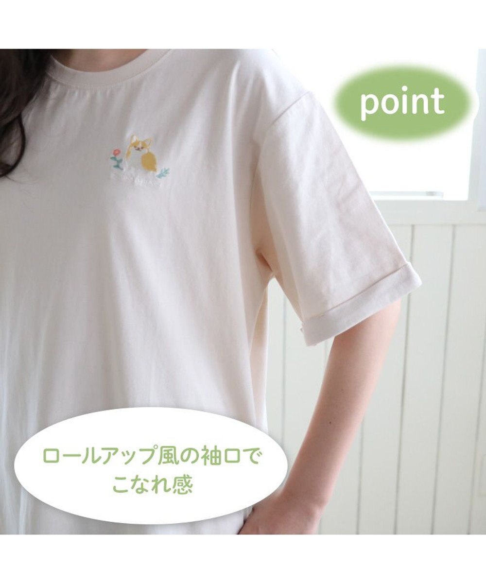 Mother garden ふわんこ　コーギー わんマイルウェア ロング Ｔシャツ 