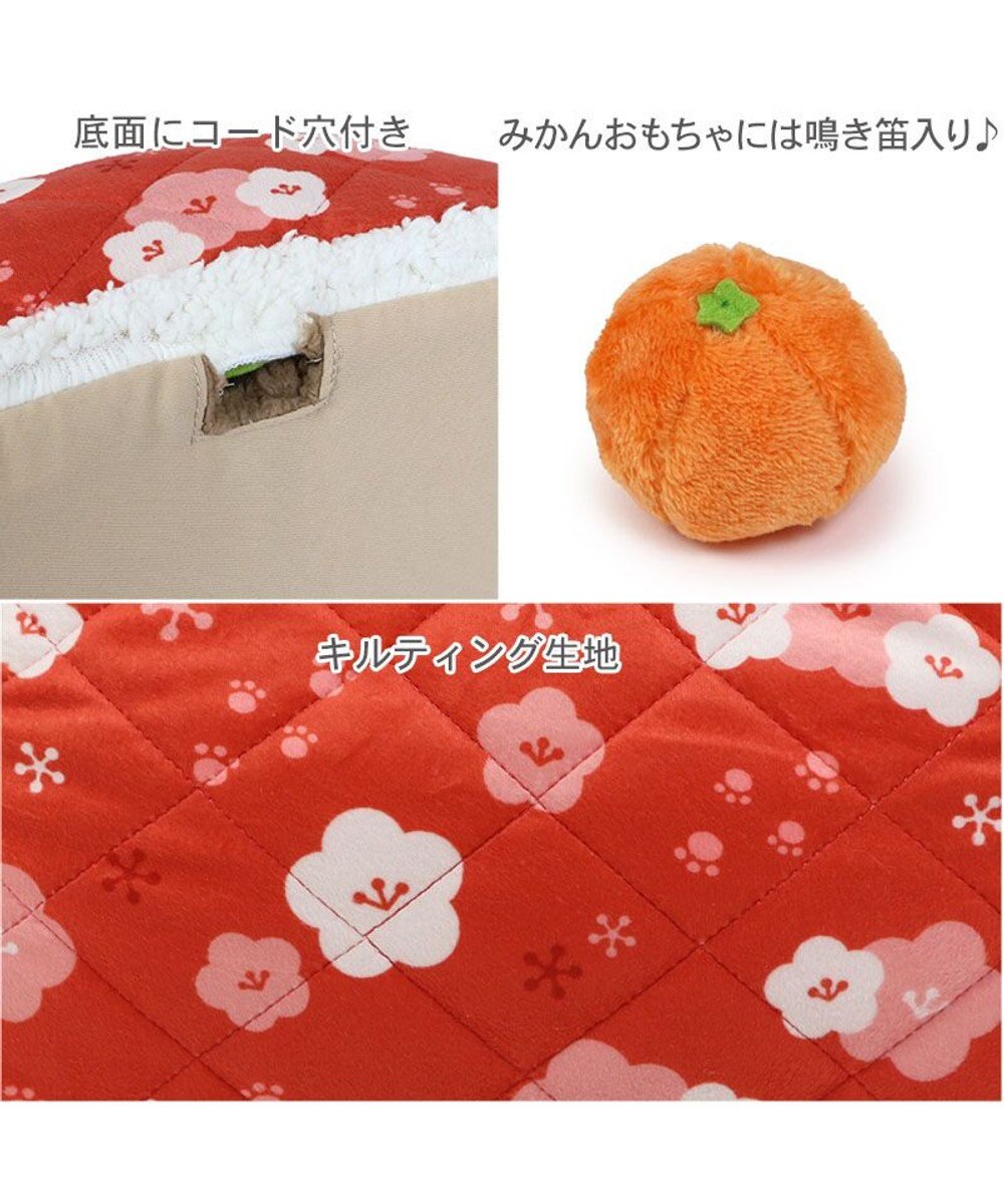 PET PARADISE ペットパラダイス キルトこたつハウス 40cm