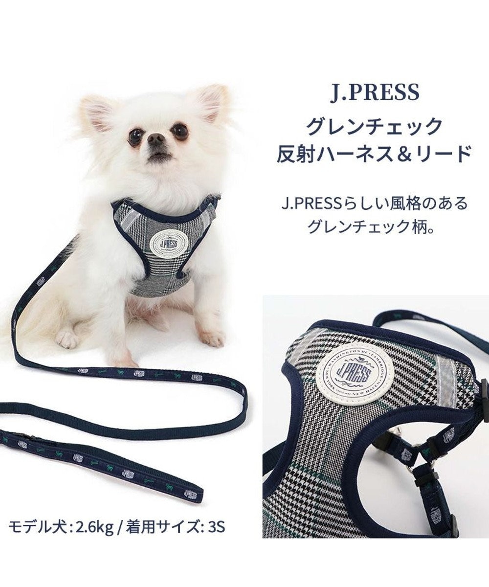 犬 ハーネス リード J.PRESS ハーネス＆リード 【ＳＳ】 グレンチェック / PET PARADISE |  【通販】雑貨とペット用品の通販サイト | マザーガーデン＆ペットパラダイス