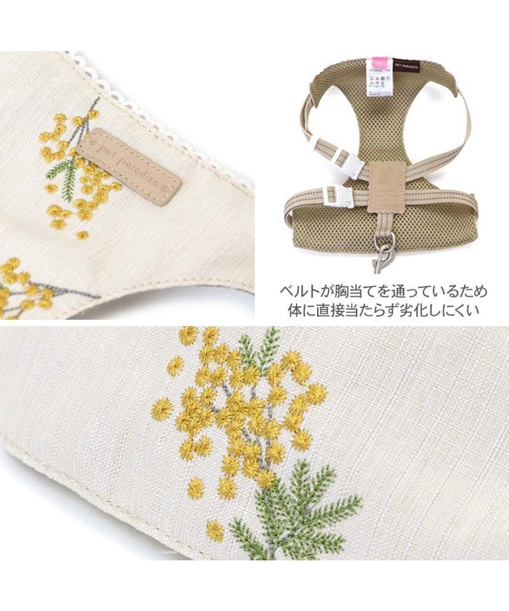 PET PARADISE ペットパラダイス スリム ハーネス＆リード 《ミモザ柄》 4S 3S 小型犬 
