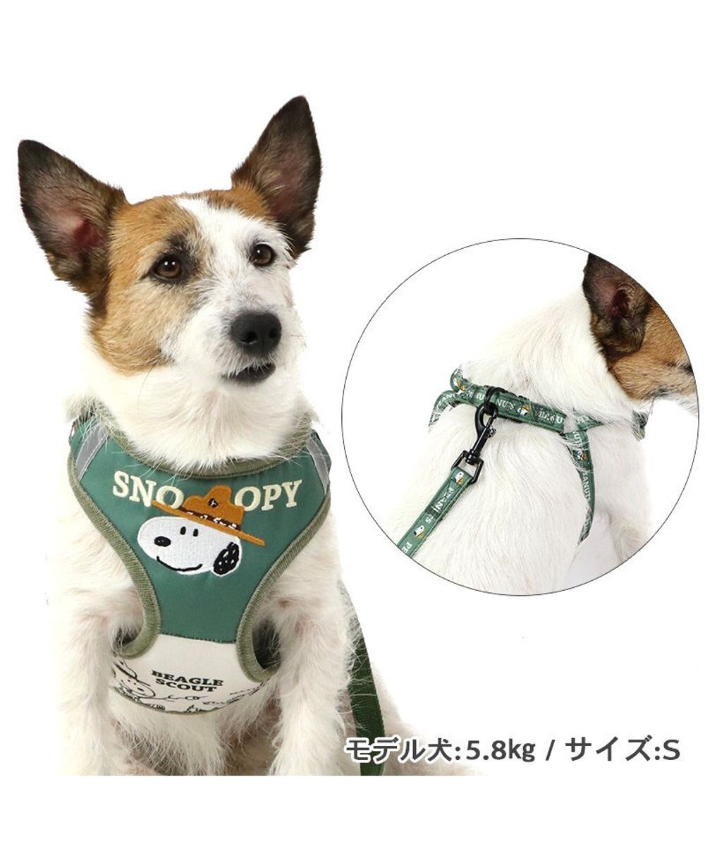 PET PARADISE スヌーピー ハーネス＆リード 《ビーグルスカウト柄》 ＳＳ 小型犬 50周年 