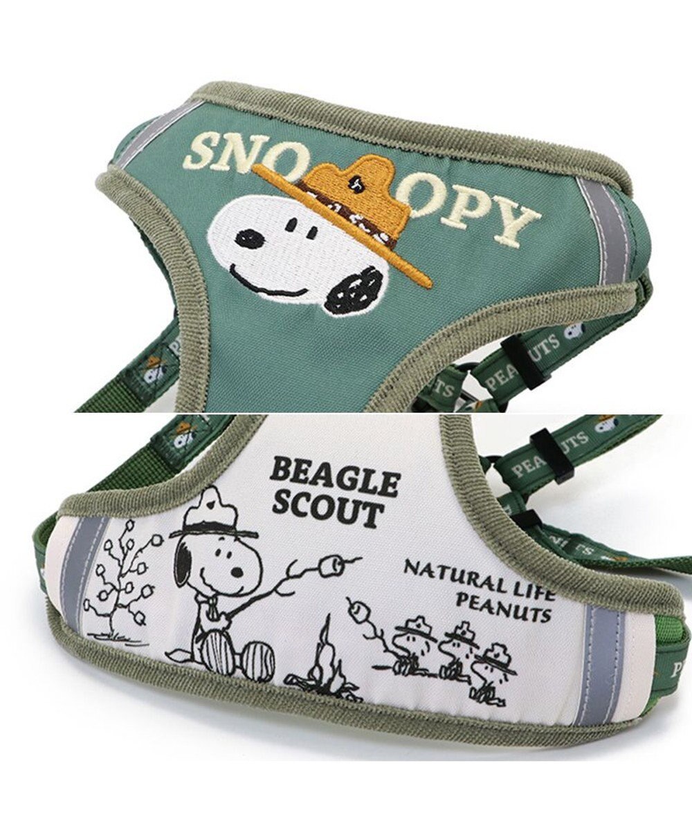 PET PARADISE スヌーピー ハーネス＆リード 《ビーグルスカウト柄》 ＳＳ 小型犬 50周年 