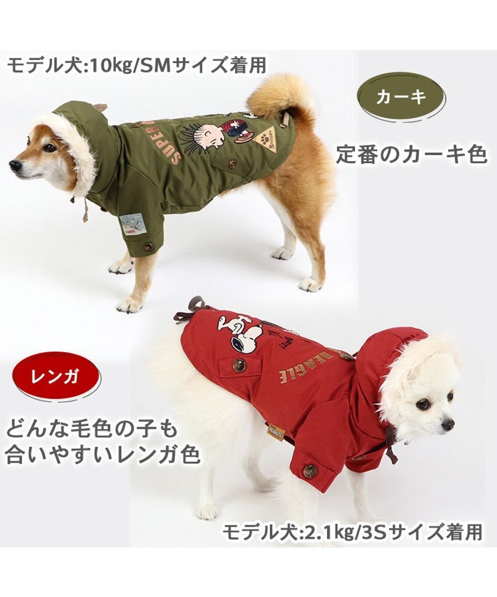 犬 服 秋冬 遠赤外線 スヌーピーク コート 【中型犬】【大型犬】 綿 