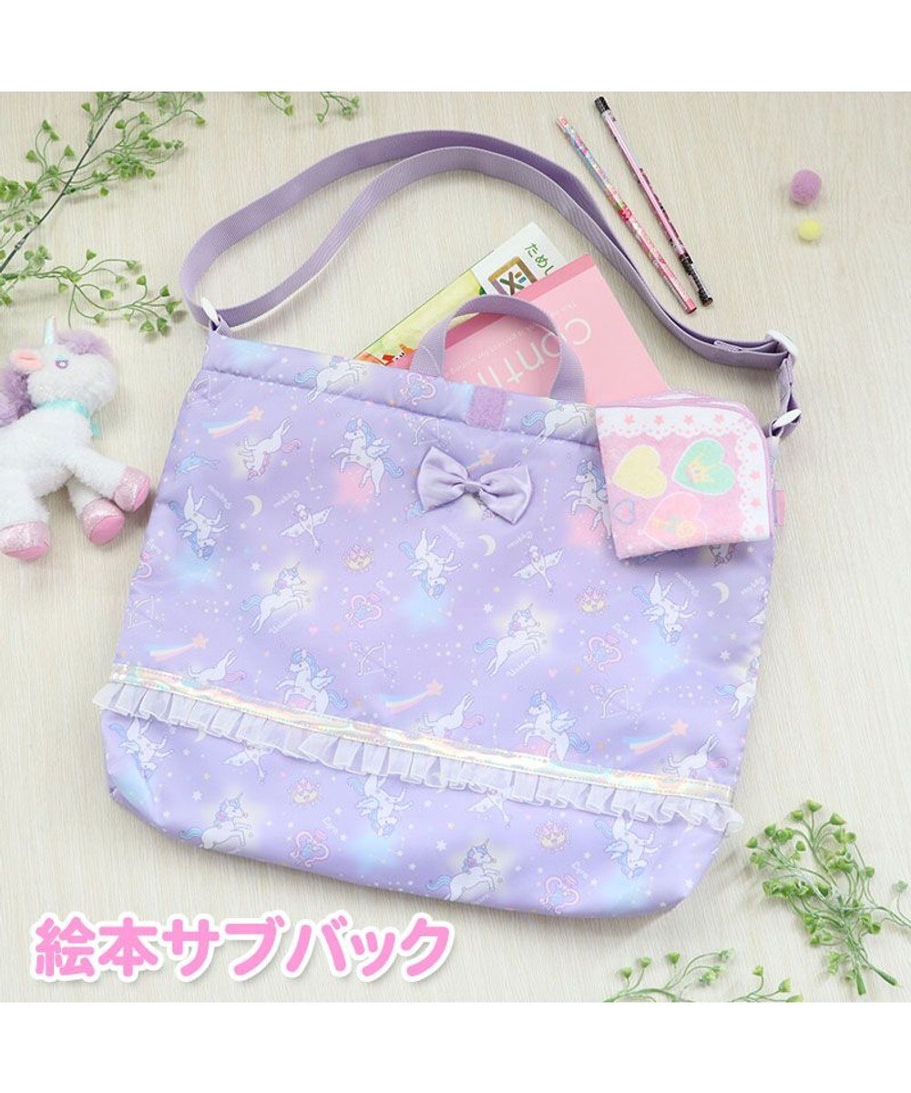 マザーガーデン ユニコーン レッスンバッグ 星空柄 絵本バッグ サブバッグ 図書バッグ レッスンバック 準備 準備 保育園 幼稚園 小学校 新 新 通園 通学 塾 女の子新学期 進級 お祝い入園 入学 Mother Garden 通販 雑貨とペット用品の通販サイト マザー マザーガーデン ユニコーン レッスンバッグ 星空柄 絵本バッグ サブバッグ 図書バッグ レッスンバック 準備 準備 保育園 幼稚園 小学校 新 新 通園 通学 塾 女の子新学期 進級 お祝い入園 入学 Mother Garden 通販 雑貨とペット用品の通販サイト マザー