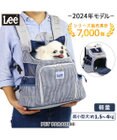 わさおさま専用　Lee 黒デニム風バック 犬用リュック Lee 犬 リュック キャリーバッグ セール スクエア 〔小型犬