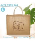 Mother garden しろたん しろたん＆らっこいぬ ジュートトート 《Lサイズ》 単品