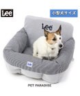 PET PARADISE Lee ドライブ カドラー  杢 グレー 小型犬