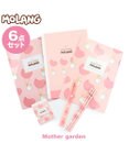 Mother garden マザーガーデン MOLANG モラン ステーショナリー 6個セット 《バルーン柄》