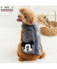 PET PARADISE ディズニー ミッキーマウス 白黒ジップベスト 小型犬