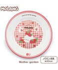 Mother garden マザーガーデン MOLANG モラン メラミン食器 丸皿 大 径20cm