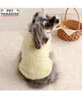 PET PARADISE ペットパラダイス シャギーニット 《イエロー》 小型犬